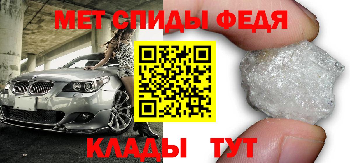 Amphetamine  АМФЕТАМИН Premium  Вход с VPN  Холмск 