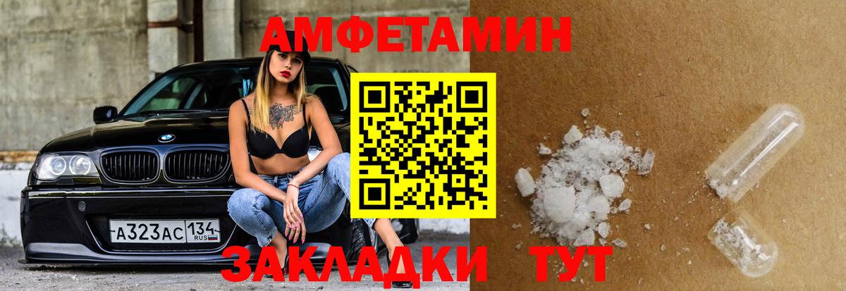 АМФ Premium Холмск