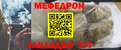 крисы Наро-Фоминск