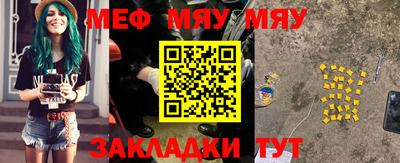 крисы Нальчик