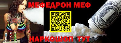 крисы Наро-Фоминск