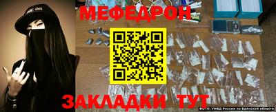 крисы Нальчик