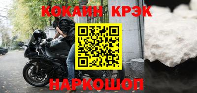 крисы Наро-Фоминск