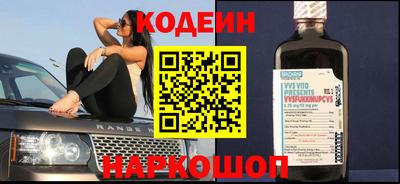 крисы Наро-Фоминск