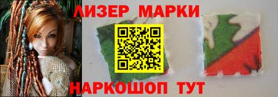крисы Наро-Фоминск