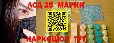 МДМА Нарткала