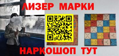 крисы Нальчик
