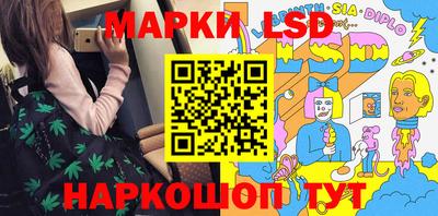крисы Наро-Фоминск
