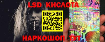 крисы Наро-Фоминск
