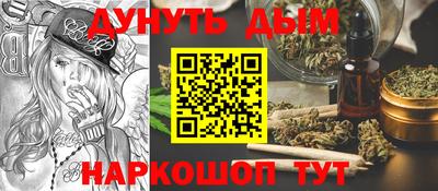 крисы Наро-Фоминск