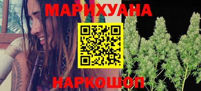 крисы Наро-Фоминск