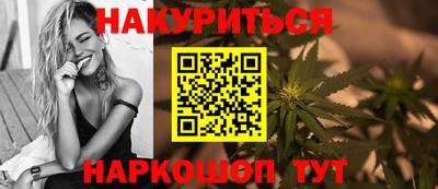 крисы Наро-Фоминск