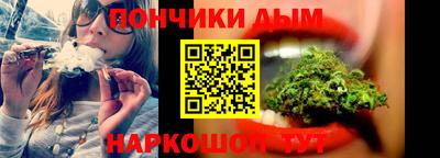 крисы Наро-Фоминск
