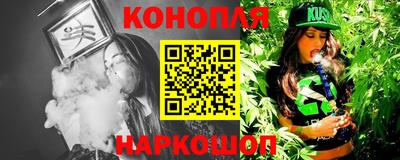крисы Наро-Фоминск