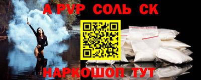 МДМА Нарткала