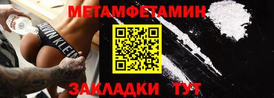 крисы Нальчик