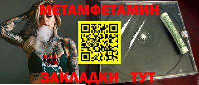 крисы Наро-Фоминск
