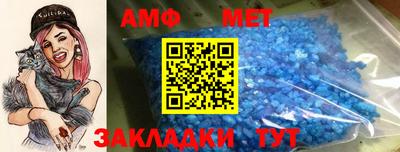 крисы Нальчик