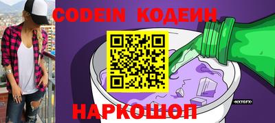 крисы Наро-Фоминск