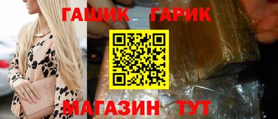 крисы Наро-Фоминск