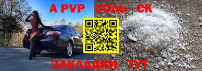 крисы Нальчик