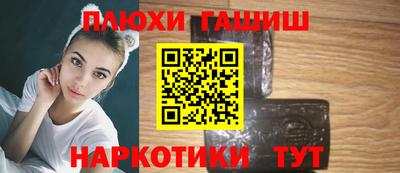 крисы Нальчик