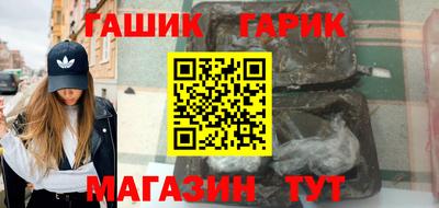 крисы Нальчик