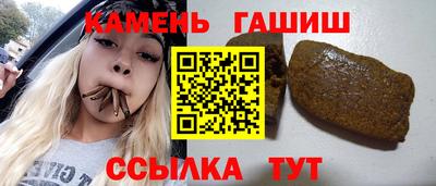крисы Наро-Фоминск