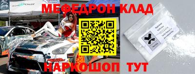 крисы Наро-Фоминск
