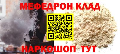 крисы Нальчик
