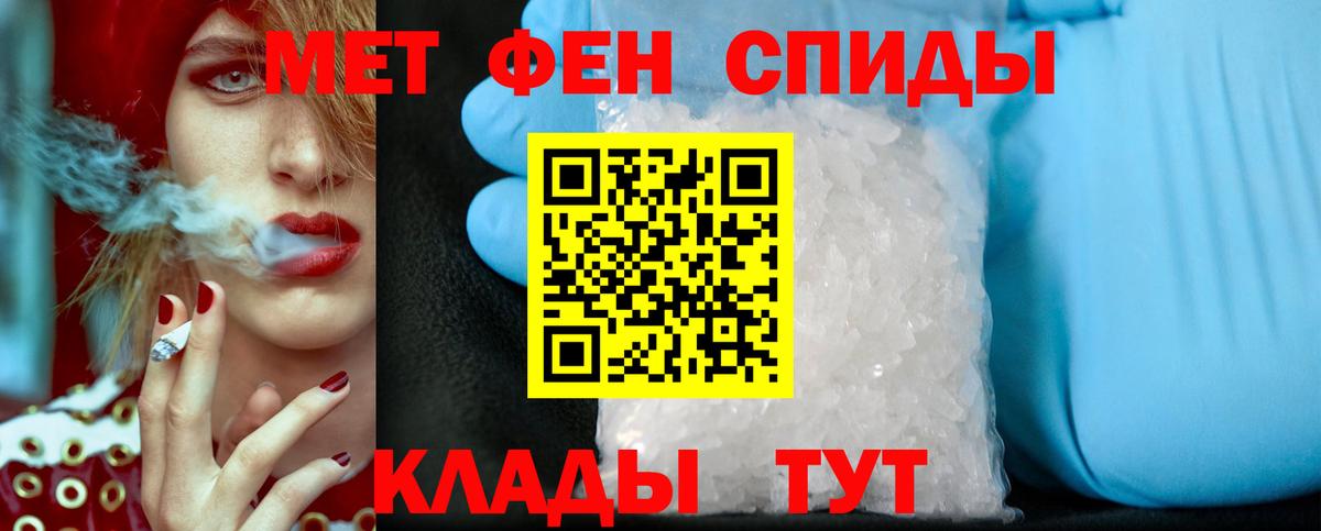 Холмск  Меф  Вход с VPN  Кокаин  Меф   КОКАИН  Конопля  ГАШ 