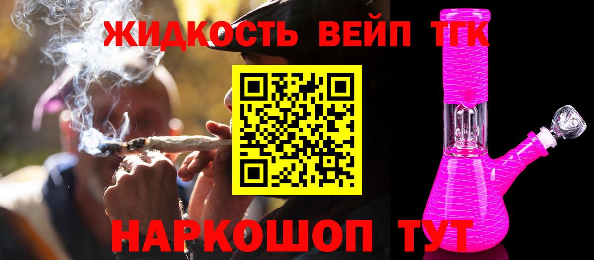 ТГК Wax  Вход с VPN  Холмск 