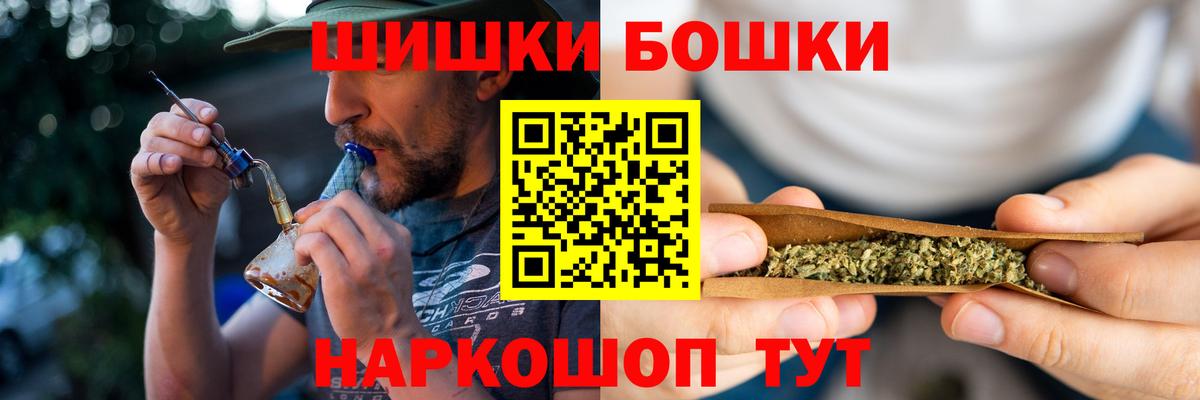 Канабис OG Kush  Бошки Шишки OG Kush  Вход с VPN  Марихуана THC 21%  Холмск 
